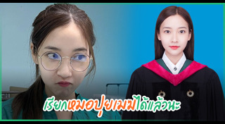 ปุยเมฆ นภสร