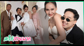 เท่ง เถิดเทิง