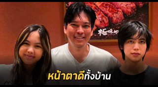 ปิ๊บ รวิชญ์