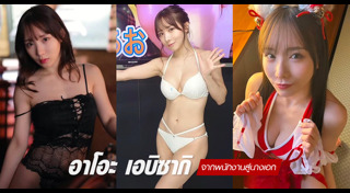 นางแบบญี่ปุ่น