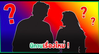 ฉลามจัส ดุลยวัต