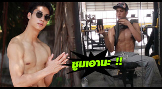 ออกัส วชิรวิชญ์