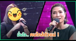 โมเม นภัสสร