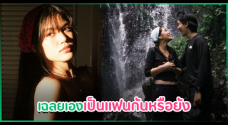 คู่รักดาราไทย