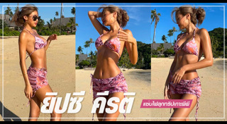 เกาะพีพี