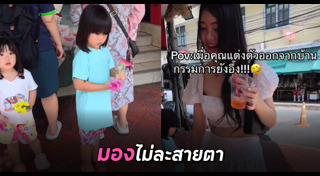 แต่งตัว