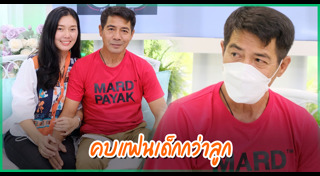 สามารถ พยัคฆ์อรุณ