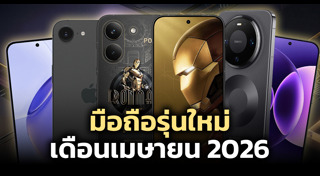 โทรศัพท์