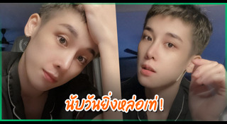 แตงกวา จิราพร