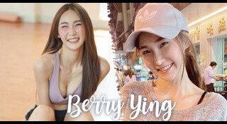 เบอรี่ หญิง