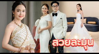 จอย ชลธิชา