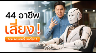 ข่าวไอที