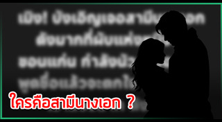 ซุบซิบดารา