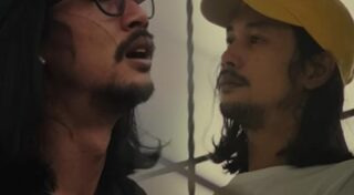 เป้ วงมายด์