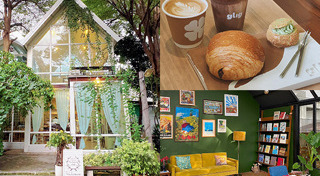 ร้านกาแฟกรุงเทพฯ