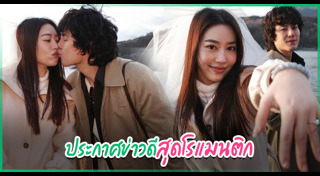 เพชร เผ่าเพชร