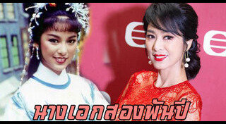 หมีเซียะ