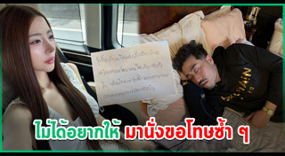 เนย เนโกะ จัมพ์