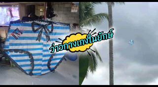 ฟิลิปปินส์