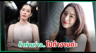 ฐิสา วริฏฐิสา