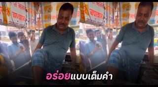 เบอร์เกอร์