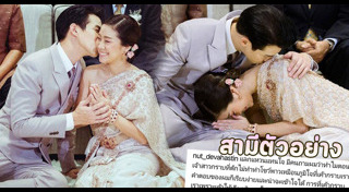 นาน่า ธันยา
