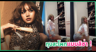 ข่าวดาราเกาหลี