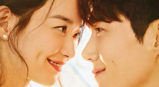 Hometown Cha-Cha-Cha