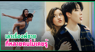 หญิง พลอยชมพู