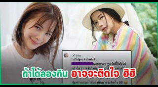 โบวี่ อัฐมา