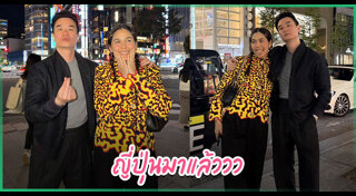 ข่าวดารา
