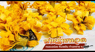 สาหร่าย