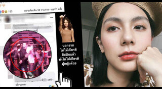 ฟ้า ษริกา