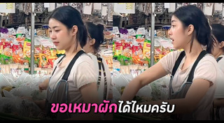 แม่ค้า