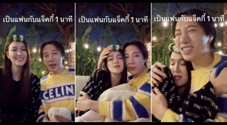 แจ็คกี้ ชาเคอลีน