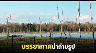 ที่เที่ยวโคราช