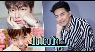 ลีมินโฮ