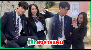 ณัฐ ณัฐรัฐ