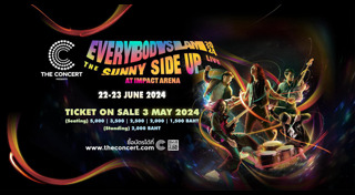 คอนเสิร์ต 2567