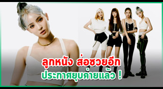 ลูกหนัง ศีตลา