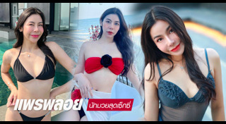 นักมวยหญิง