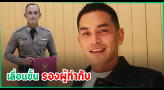 สงกรานต์ เตชะณรงค์