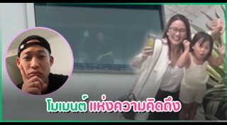 ตู่ ภพธร