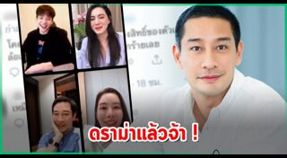 เบญ เรวิญานันท์