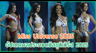 วีนา ปวีนา