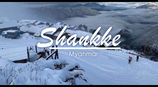 เที่ยวพม่า