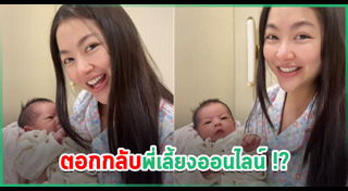 พราวฟ้า การัญชิดา