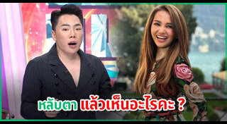 มดดำ คชาภา