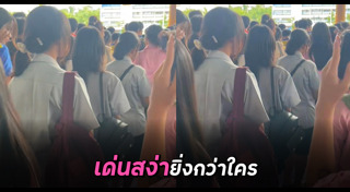 เคารพธงชาติ