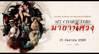 หม่อมน้อย